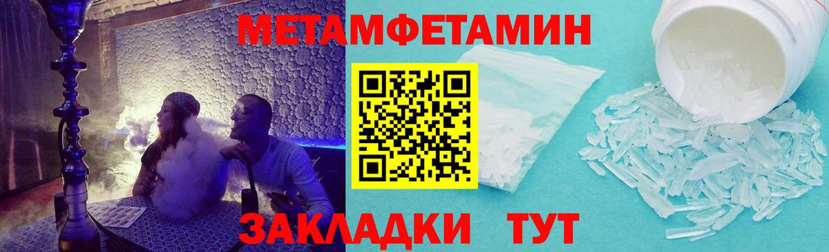 АМФ  АМФЕТАМИН Premium  Вход с VPN  Ирбит 