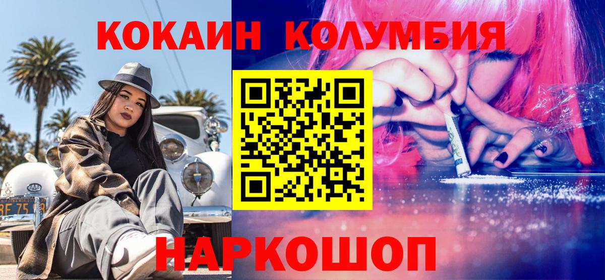 Ирбит  Кокаин Боливия  Вход с VPN  купить наркотики сайты  Кокаин Перу 
