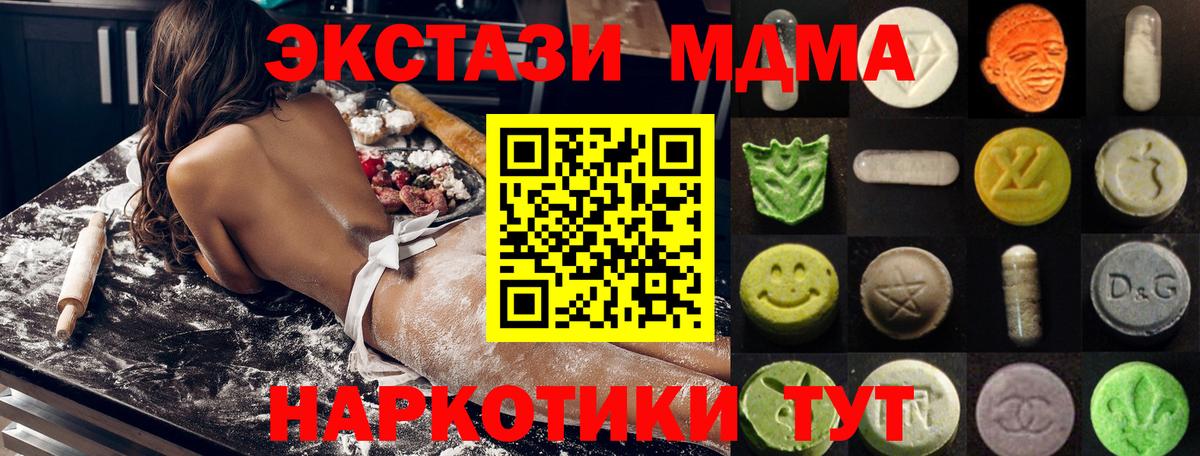 Ирбит  Экстази DUBAI  закладки  Экстази  Ecstasy таблы  Вход с VPN 