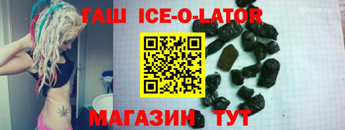 Ирбит  купить наркотики сайты  Вход с VPN  Гашиш Cannabis  ГАШИШ AMNESIA HAZE  ГАШИШ 