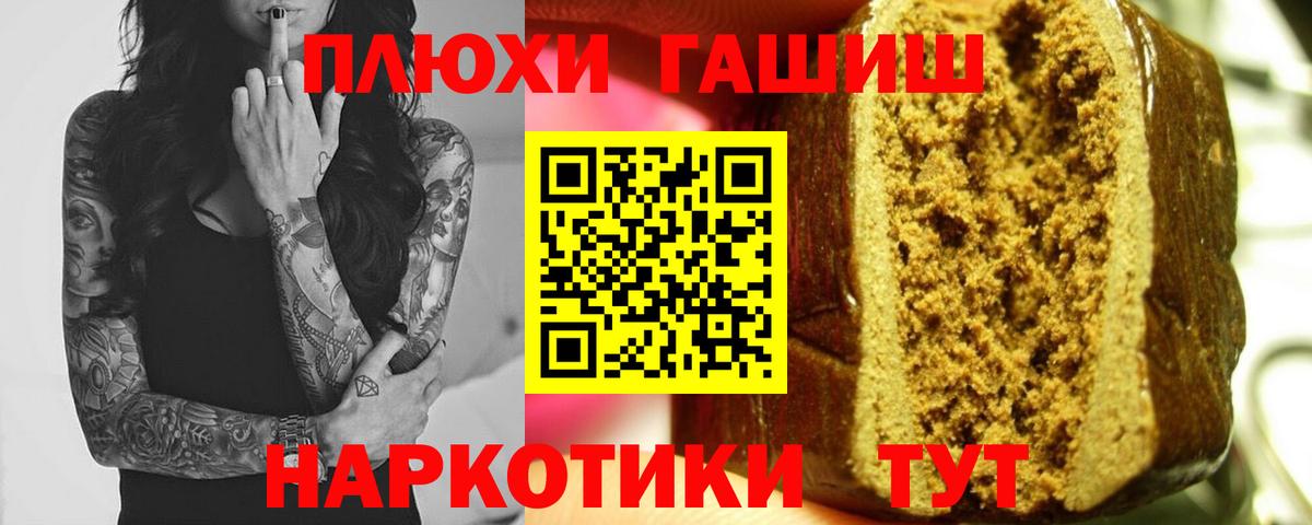 Гашиш AMNESIA HAZE Ирбит