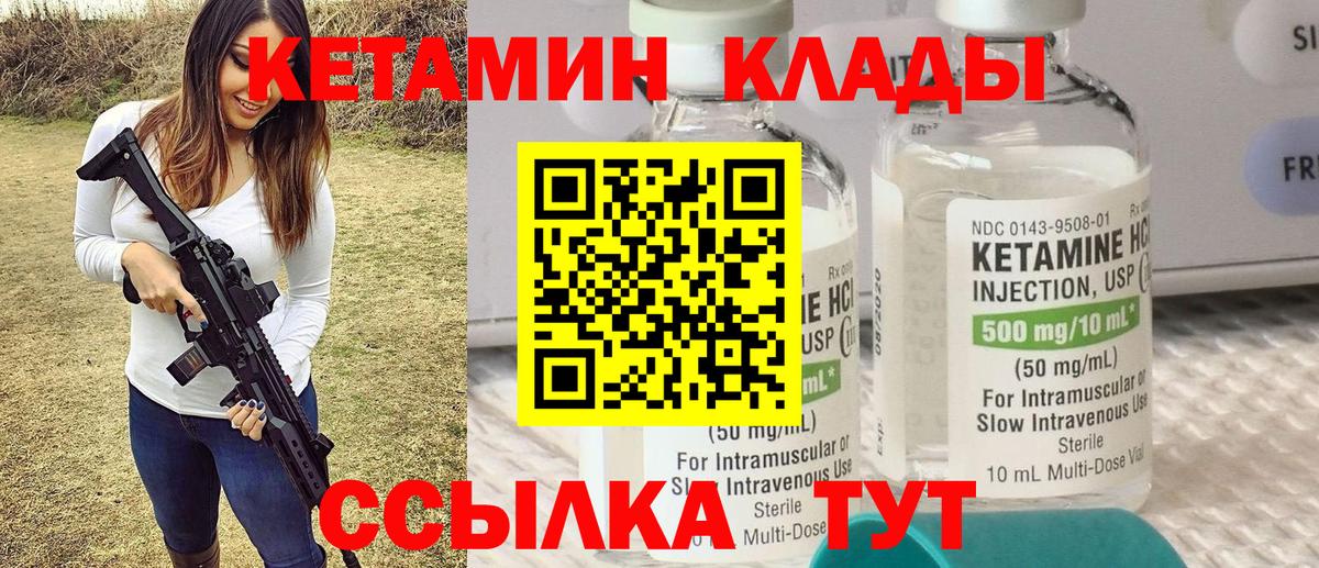 блэк спрут маркетплейс  Вход с VPN  Ирбит  Кетамин VHQ 