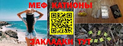стафф Кумертау