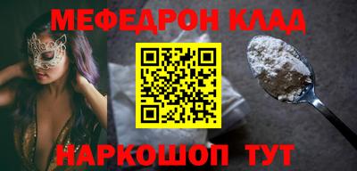 стафф Кумертау