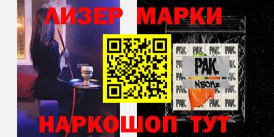 стафф Кумертау