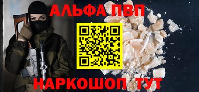 стафф Кумертау