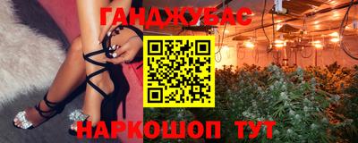 стафф Кумертау