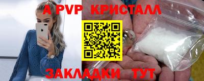 стафф Кумертау