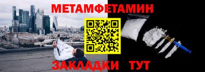 стафф Кумертау