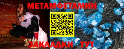 стафф Кумертау