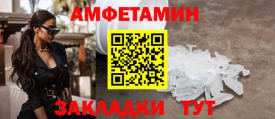 стафф Кумертау