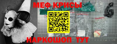 стафф Кумертау