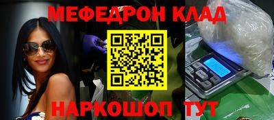 стафф Кумертау