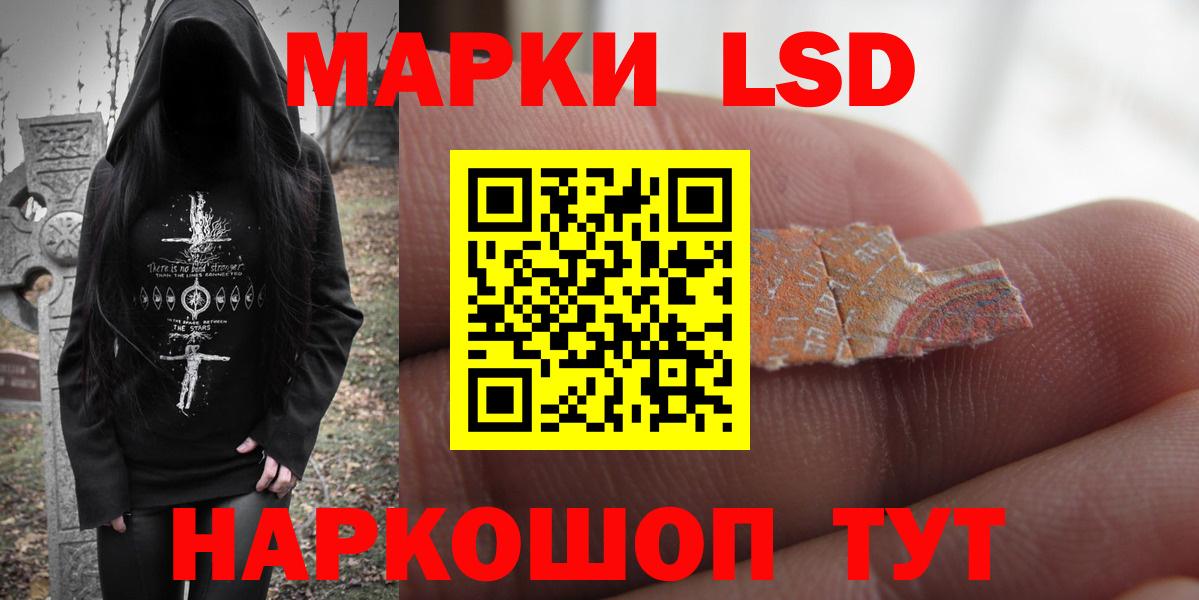 LSD-25 экстази кислота  ЛСД экстази кислота  МЕГА как войти  Ирбит  Вход с VPN 