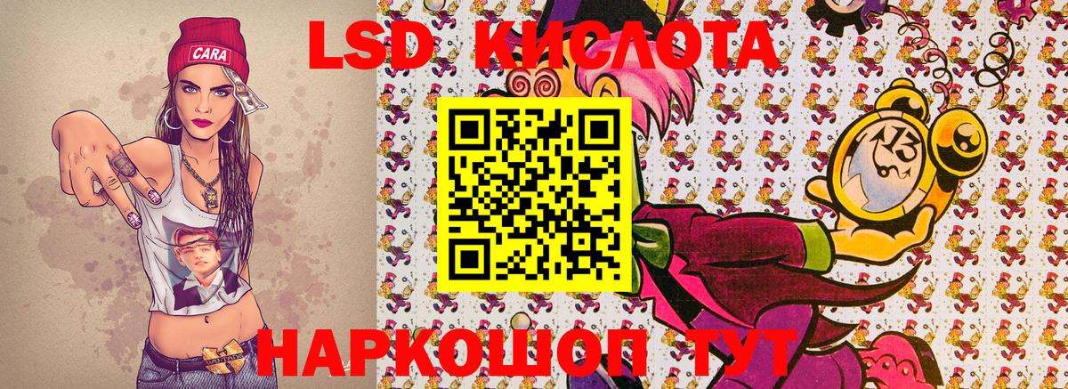 Ирбит  Наркотические марки 1,8мг  Вход с VPN 