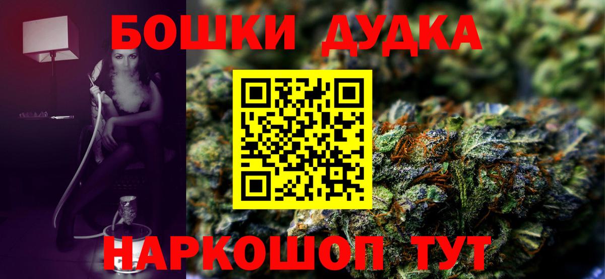 Канабис тримм  Канабис план  Ирбит  Вход с VPN  Шишки марихуана Bruce Banner 