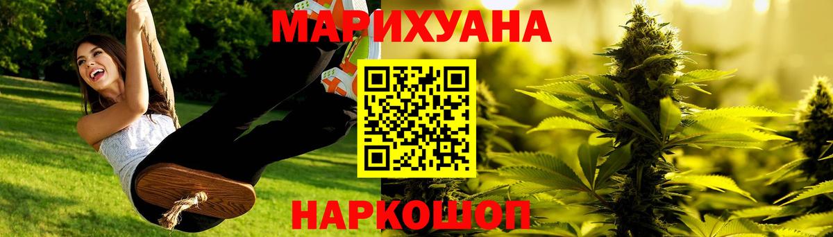 Бошки марихуана OG Kush Ирбит